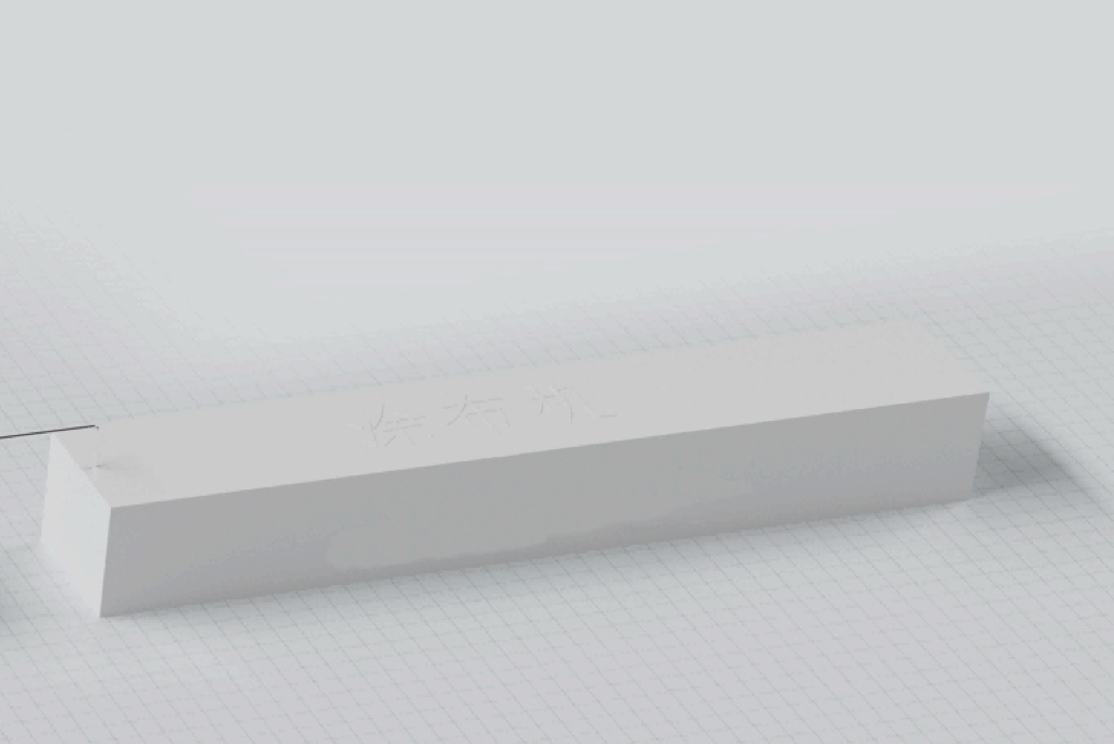 Coating